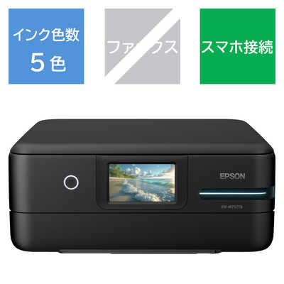 エプソン EPSON A4カラーインクジェット複合機プリンター エコタンク