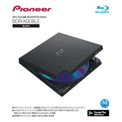 パイオニア PIONEER ポータブルブルーレイドライブ［USB-A］ブラック