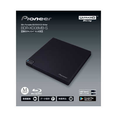 パイオニア PIONEER ポータブルブルーレイドライブ USB 3．2