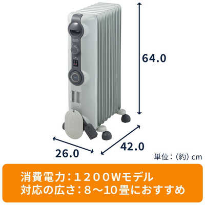 デロンギ オイルヒーター with Pet ホワイト+ダークグレー [最大10畳