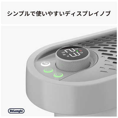 デロンギ マルチダイナミックヒーターソラーレ ［最大13畳］ ピュワ