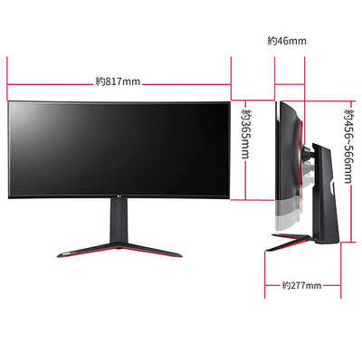 LG ウルトラワイドモニター [34型 /UltraWide FHD(2560×1080） /ワイド