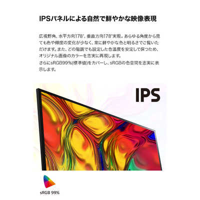LG PCモニター 24QP750B [23.8型 /WQHD(2560×1440） /ワイド] 24QP750