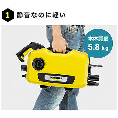 ケルヒャー KARCHER 高圧洗浄機 K2サイレント 1.600-920.0 の通販