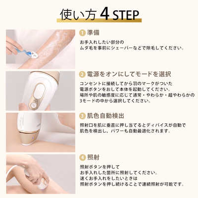 ブラウン BRAUN 家庭用脱毛器 光美容器 (ワイドヘッド1個＋コンパクト