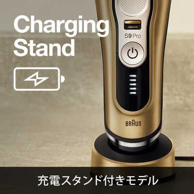 ブラウン BRAUN メンズ電気シェーバー シリーズ9 Pro [4枚刃 AC100V