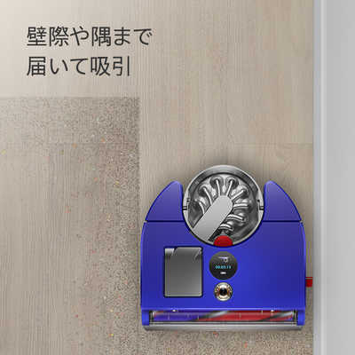 ダイソン dyson ロボット掃除機 Dyson 360 Vis Nav [吸引タイプ