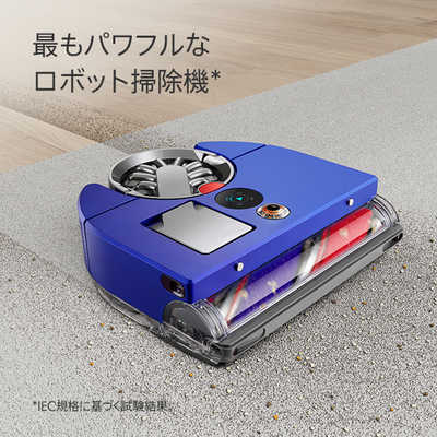 ダイソン dyson ロボット掃除機 Dyson 360 Vis Nav [吸引タイプ
