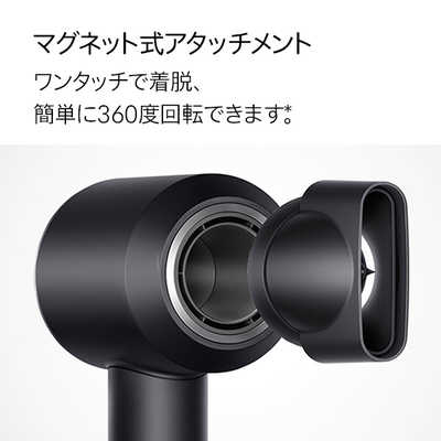 ダイソン dyson Dyson Supersonicヘアドライヤー ブラック/ニッケル