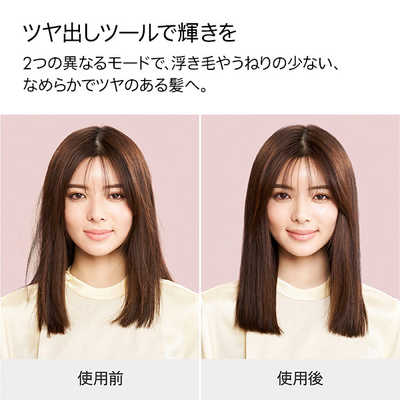 ダイソン dyson ヘアドライヤー Supersonic Nural Shine セラミック
