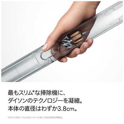 ダイソン dyson スティッククリーナー Dyson PencilVac Fluffycones