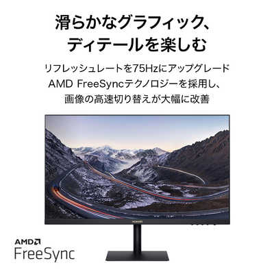 HUAWEI PCモニター ブラック [23.8型 /フルHD(1920×1080) /ワイド