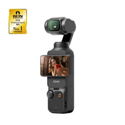 DJI アクションカメラ ポケットジンバルカメラ Osmo Pocket 3 OP9923