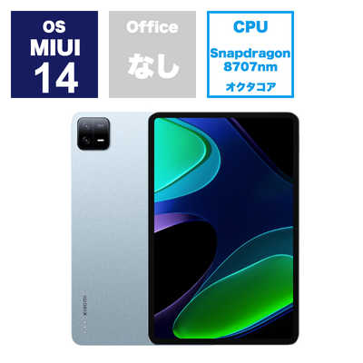 XIAOMI シャオミ 【アウトレット】MIUIタブレットPC Xiaomi Pad 6