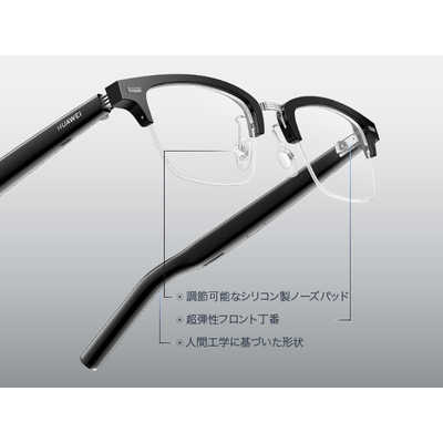 HUAWEI オープン型イヤホン オーディオグラス チタニウムシルバー [ 防