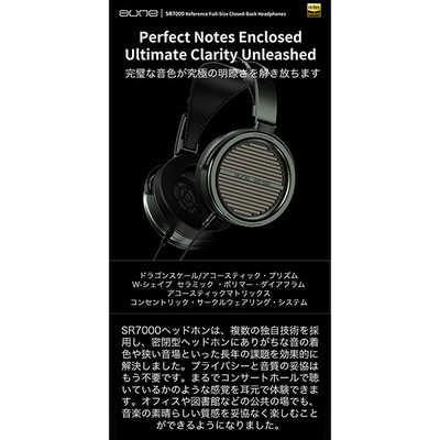 AUNEAUDIO ハイレゾ対応ヘッドホン aune audio ダイナミック