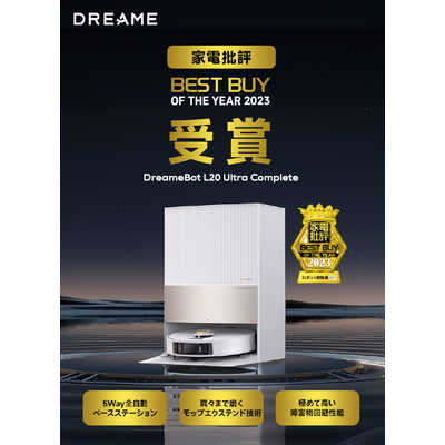 DREAME Dreame (ドリーミー) L20 Ultra Complete ロボット掃除機 (業界