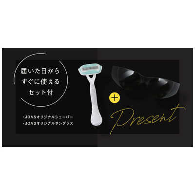 JOVS 家庭用脱毛器 光美容器 JOVS Dora (エメラルドグリーン