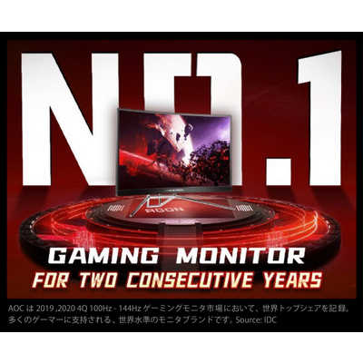 AOC ゲーミングディスプレイ 27G411 ［27型 /フルHD(1920×1080