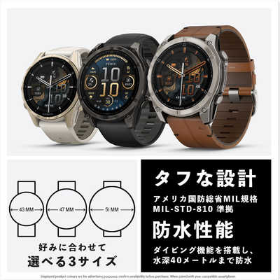 GARMIN fenix 8(フェニックス 8)Sapphire Dual Power 47mm GPSスマート