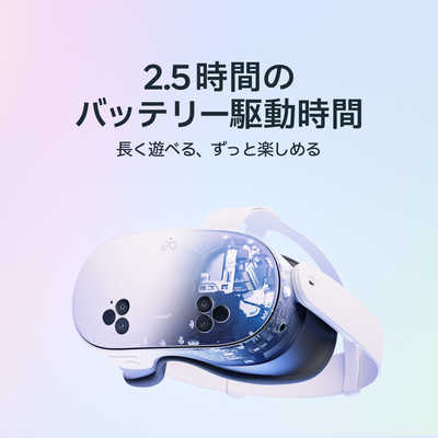 META Meta Quest 3S 128GB (旧Oculus) [VRヘッドセット /2倍の