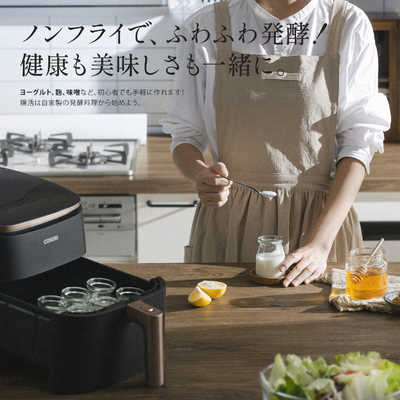 VESYNC COSORI ノンフライヤーコンボ (6.0L) 串ラックセット付 CAF