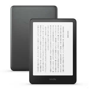 amazon kindle paperwhite」の人気商品一覧 | 安い商品を通販サイト