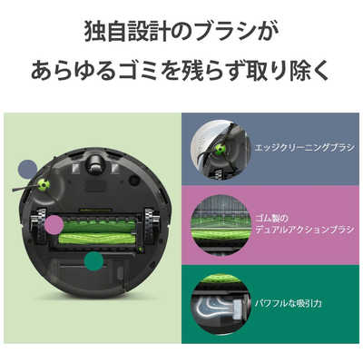 iRobot アイロボット ルンバ i2 ロボット掃除機 グレー (国内正規品