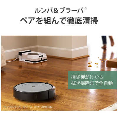 iRobot アイロボット ルンバ i2 ロボット掃除機 グレー (国内正規品