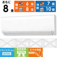 パナソニック Panasonic エアコン Eolia エオリア Jシリーズ おもに6畳