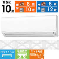 パナソニック Panasonic エアコン Eolia エオリア Jシリーズ おもに6畳