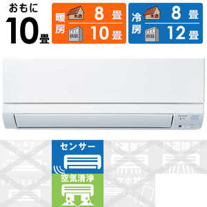 エアコン クーラー MSZ-GE2822」の人気商品一覧 | 安い商品を通販