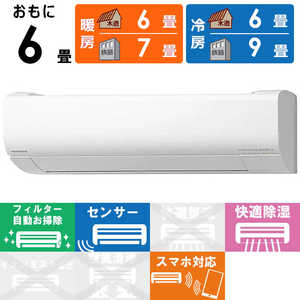 RAS-W22M」の人気商品一覧 | 安い商品を通販サイトから探す - 価格.com