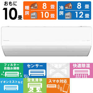 CS-X283D」の人気商品一覧 | 安い商品を通販サイトから探す - 価格.com