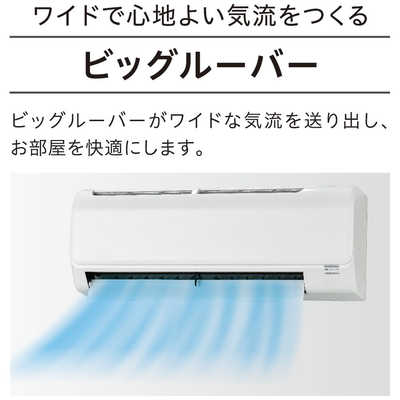 コロナ CORONA エアコン Relala リララ Nシリーズ おもに6畳用 CSH