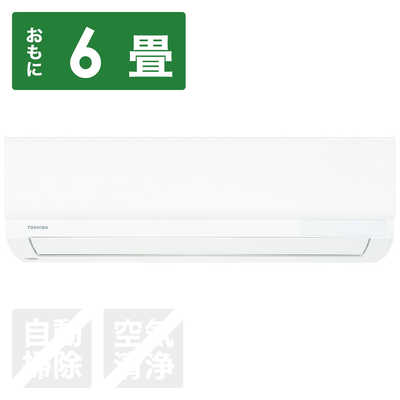 東芝 TOSHIBA エアコン スタンダードモデル N-Mシリーズ おもに6畳用