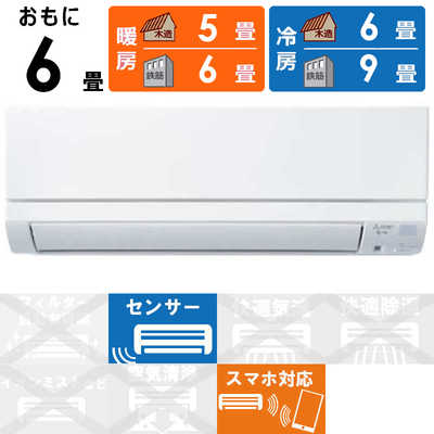 三菱 MITSUBISHI エアコン 霧ヶ峰 GEシリーズ おもに6畳用 MSZ-GE2224