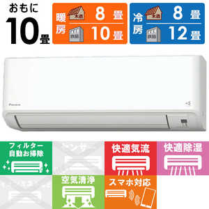 ダイキン AN284AFS-W」の人気商品一覧 | 安い商品を通販サイトから探す