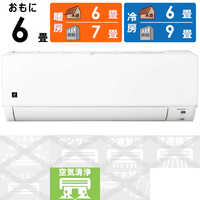 シャープ SHARP エアコン プラズマクラスター7000 T-DGシリーズ おもに