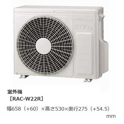 日立 HITACHI エアコン 白くまくん WBKシリーズ おもに6畳用 高さ