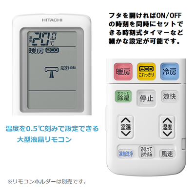 日立 HITACHI エアコン 白くまくん WBKシリーズ おもに10畳用 高さ