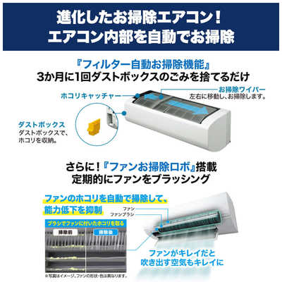 日立 HITACHI エアコン 白くまくん WBKシリーズ おもに18畳用 高さ