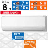 日立 HITACHI エアコン 白くまくん DBKシリーズ おもに6畳用 RAS
