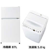 新生活家電セット2点 ホワイト 白 冷蔵庫 / 洗濯機［一人暮らし家電