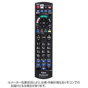 Panasonic ピンクテレビとリモコンセット Panasonic ピンクテレビと