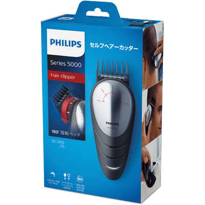 フィリップス PHILIPS セルフヘアカッター[交流充電式/国内・海外対応