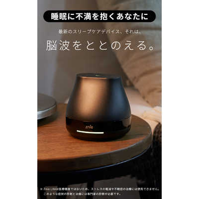 LIO Znie Lite P100 の通販 - カテゴリ：美容家電・健康家電 - LIO