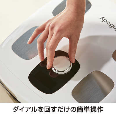 INBODY プレミアム体組成計InBody Dial H30 ［スマホ管理機能あり