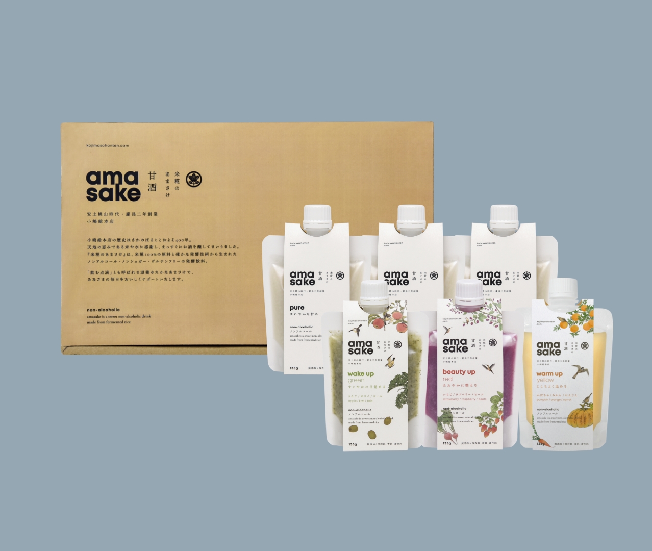 米糀のあまさけ - 小嶋総本店