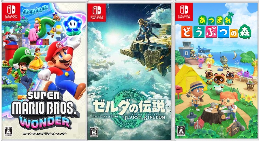 ニンテンドースイッチソフトを高価買取！｜大阪（梅田、難波日本橋、東